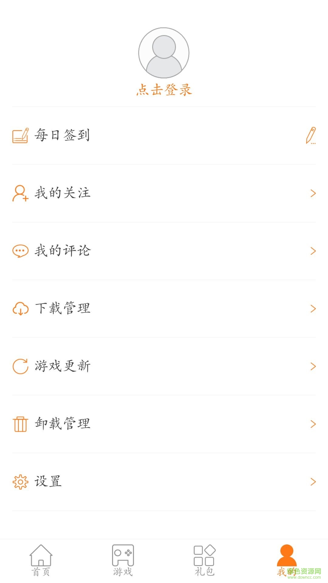 128手游盒子 v1.9.1 安卓版1