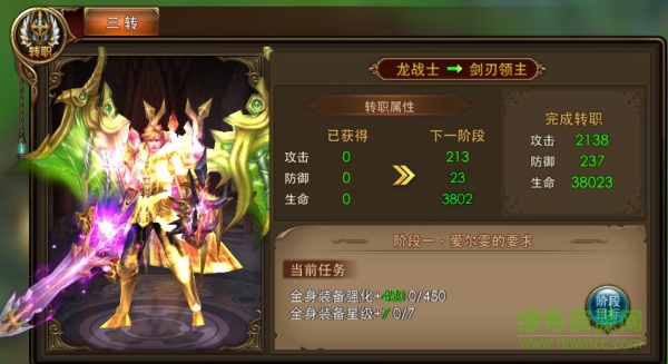 永恒纪元戒pp助手版下载