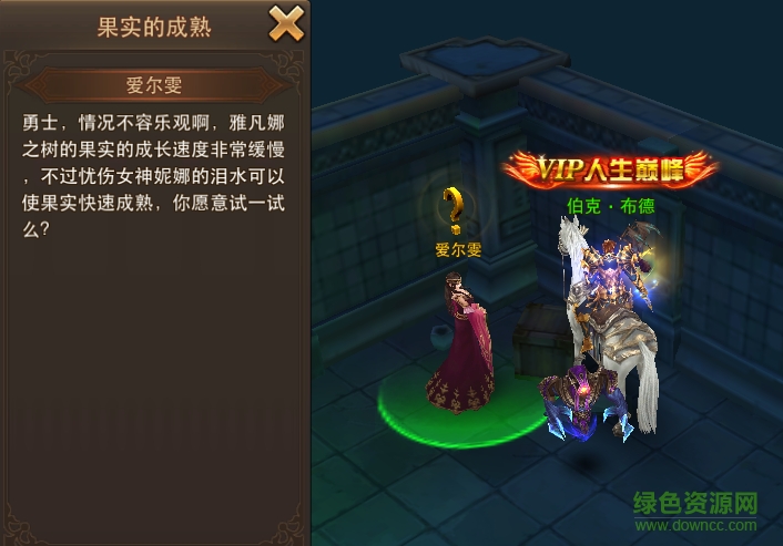 pp助手登陆版永恒纪元戒