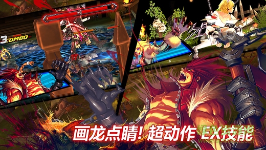 疾风之刃ios版 v2.46.3 iPhone版2