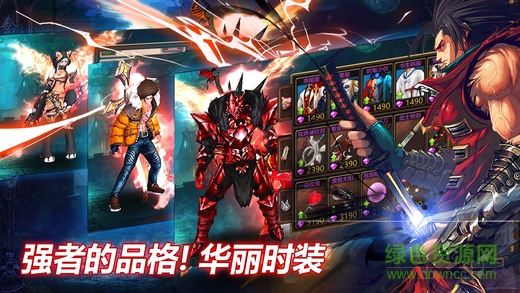 疾风之刃国际服