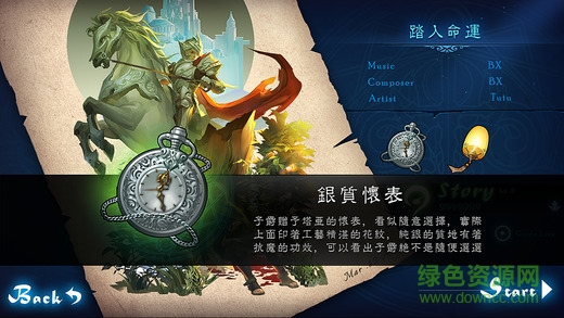 Lethe音乐游戏 Lethe音乐游戏