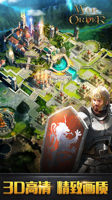 战火与秩序无限加速版 v1.0.47 安卓版2