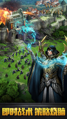 战火与秩序无限加速版 v1.0.47 安卓版1