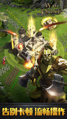 战火与秩序无限加速版 v1.0.47 安卓版0