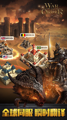 战火与秩序小米客户端 v3.0.49 安卓版4