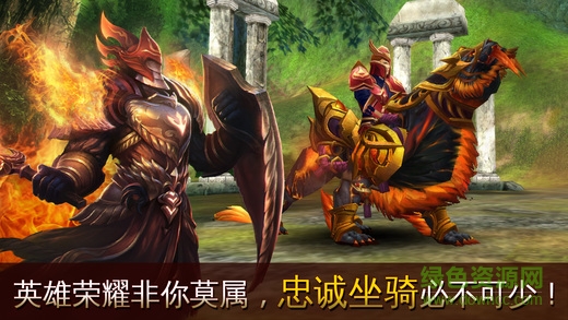 混沌与秩序online手机版 v2.5.1a 安卓免谷歌验证版4