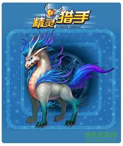 精灵猎手内购 v1.1.915 安卓无限金币版0