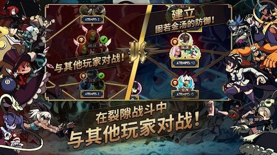 骷髅女孩电脑版(Skullgirls) 完整版0