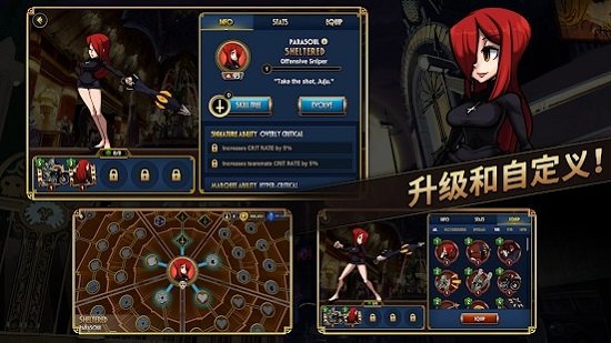 骷髅女孩电脑版(Skullgirls) 完整版2