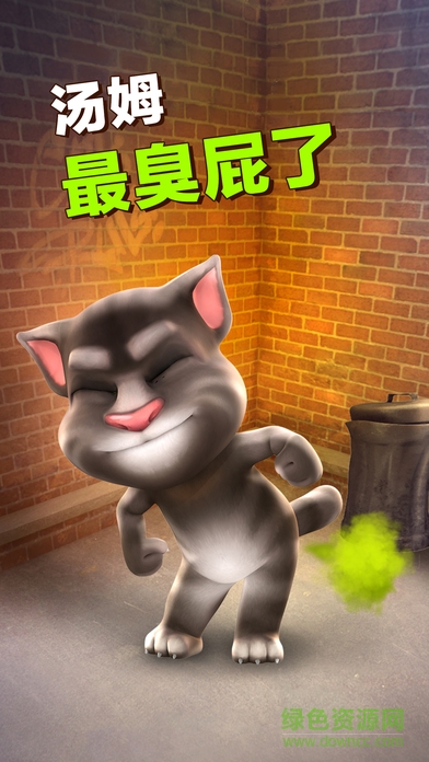 会说话的汤姆猫苹果手机版 v3.9 官方最新版0