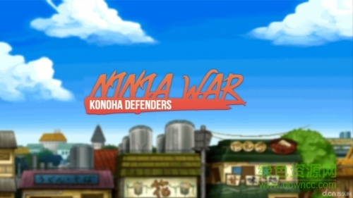 木叶忍者对决最新版 v1.2.8 安卓版0