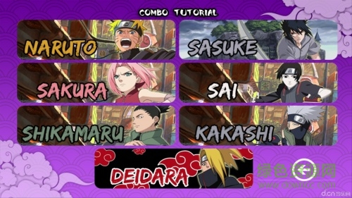 木叶忍者对决最新版 v1.2.8 安卓版2