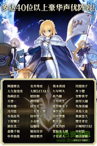 命运冠位指定手游果盘版 v1.45.3 安卓版1