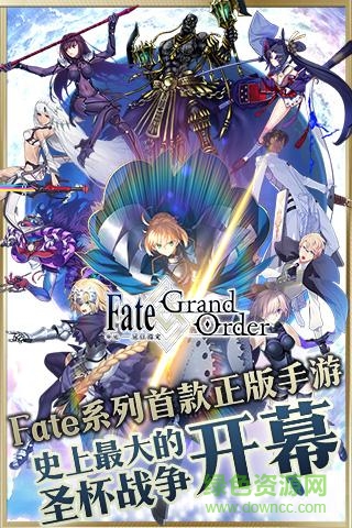 命运冠位指定手游果盘版 v1.45.3 安卓版3