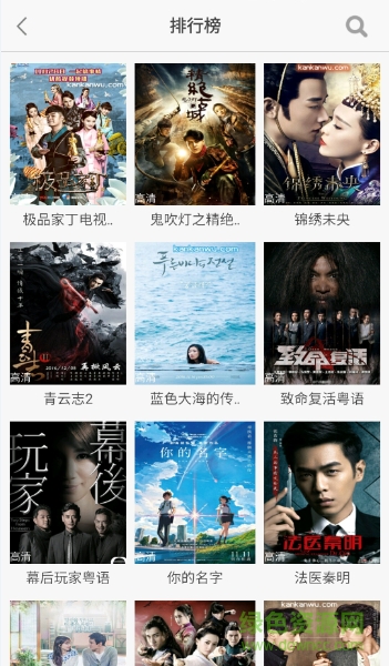 手机视频播放器精简版 v1.0.0 安卓版0