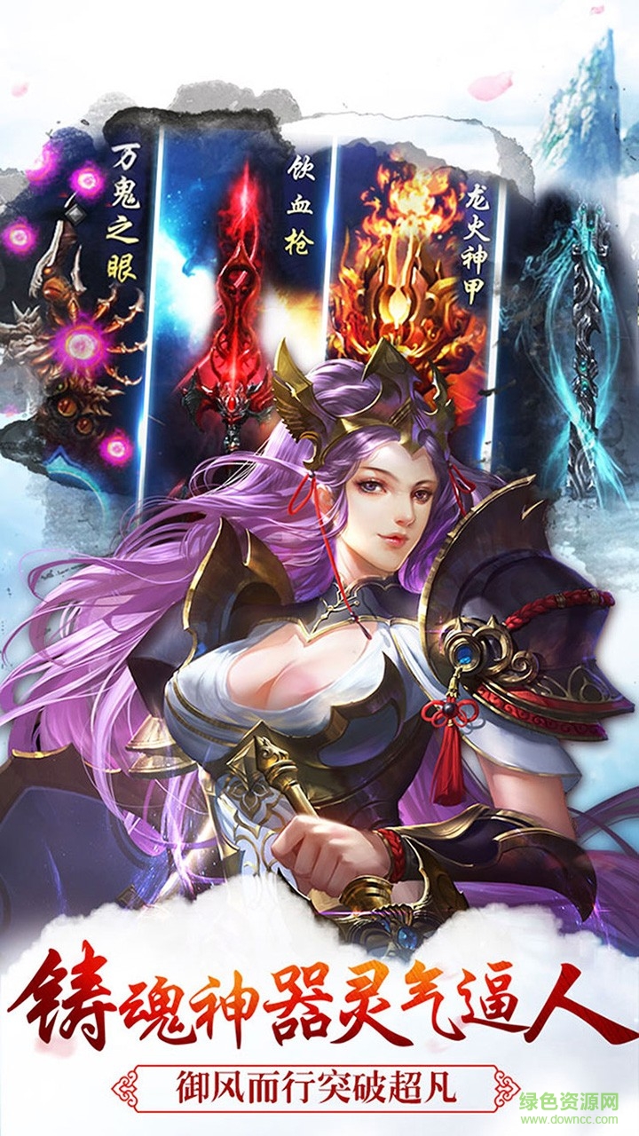 百度版异界大主宰 v1.0 安卓版1