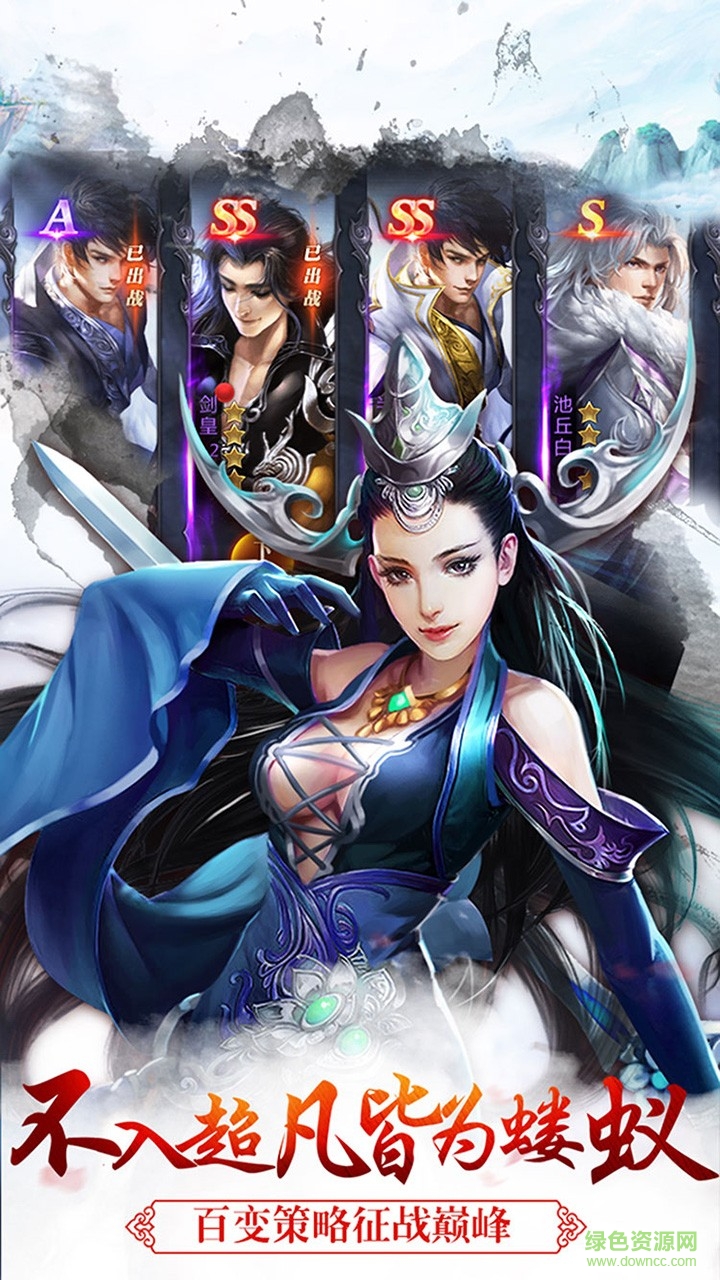 百度版异界大主宰 v1.0 安卓版0