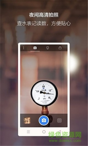 夜景相机手机版 v3.3.1 安卓版1