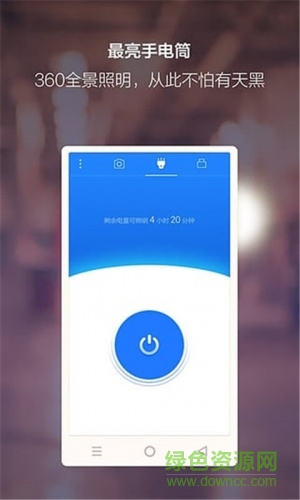 夜景相机手机版 v3.3.1 安卓版3