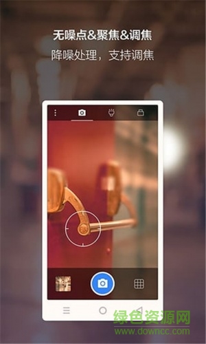 夜景相机手机版 v3.3.1 安卓版2