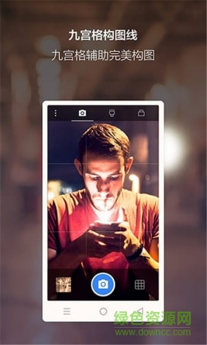 夜景相机手机版 v3.3.1 安卓版4