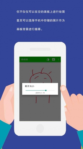 屏幕画画板手机版 v5.2.6 安卓版0
