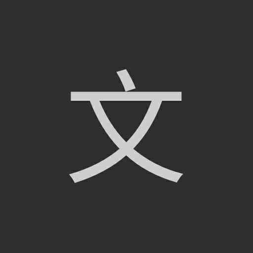 科技文(黑科技资讯)