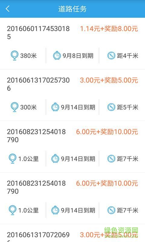 企鹅拍照赚钱ios版 v1.0 iPhone版2