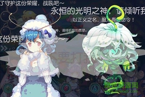 魔娘x勇者内购 v1.9.0 安卓中文版1