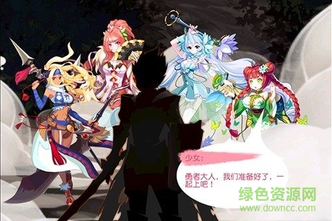 魔娘x勇者内购 v1.9.0 安卓中文版4