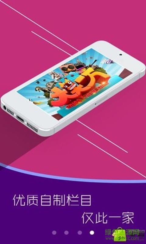 唔哩视频播放器 v5.6.6 安卓版1