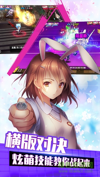 乱斗二次元手游小米版 v5.0.0 安卓最新版1