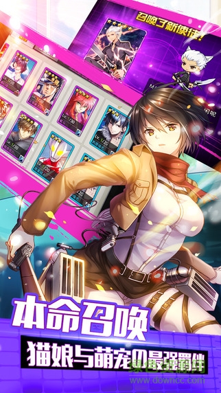 乱斗二次元手游小米版 v5.0.0 安卓最新版0