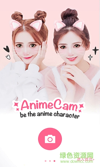 美萌相机手机版 v6.3.3 安卓版2