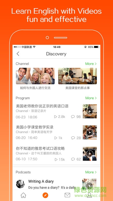 飞行员英语下载