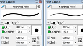 优动漫paint 优动漫paint中文版下载