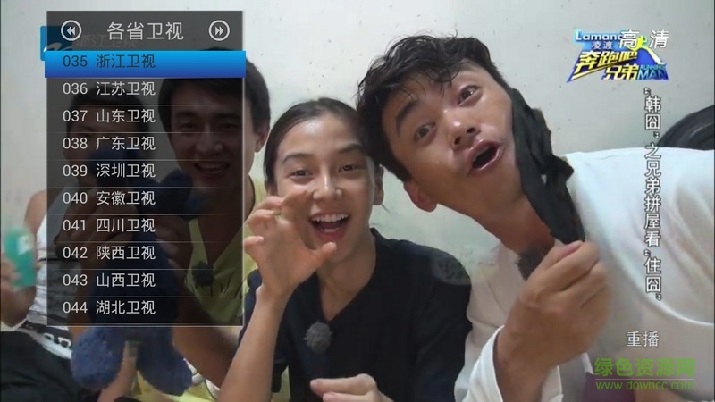 酷魅网络电视app v2.2.13 安卓最新版0