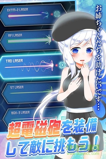 宇宙少女音符手机版 v1.04 安卓版0