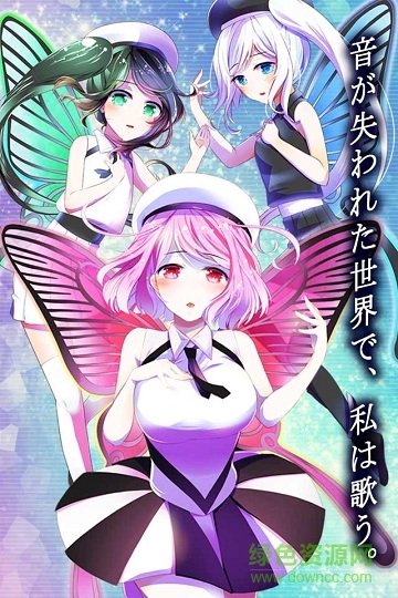 宇宙少女音符手机版 v1.04 安卓版3