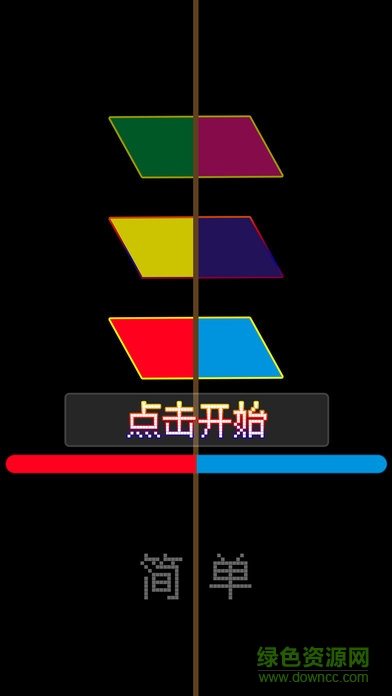 骑士游戏盒子ios版 v1.0 iPhone最新版2