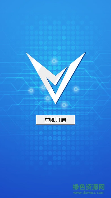 骑士游戏盒子ios版 v1.0 iPhone最新版1
