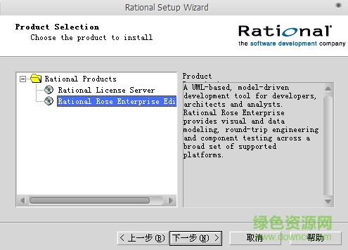 Rational Rose 2003 “Rational
