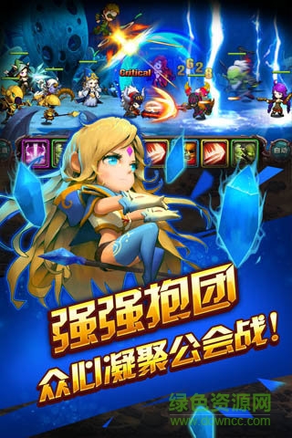 百度版圣光骑士团 v1.0.6 安卓版1