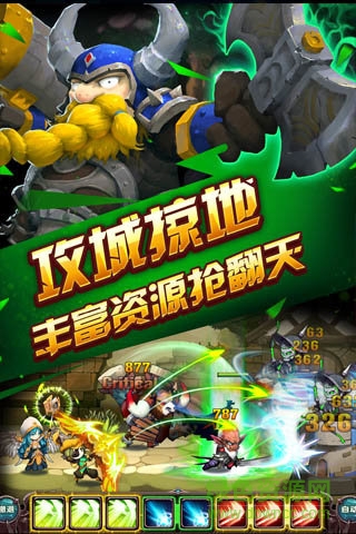 百度版圣光骑士团 v1.0.6 安卓版2