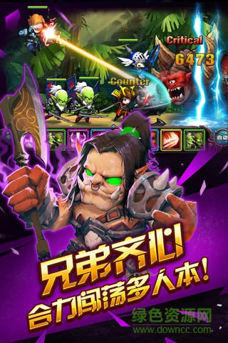 百度版圣光骑士团 v1.0.6 安卓版3