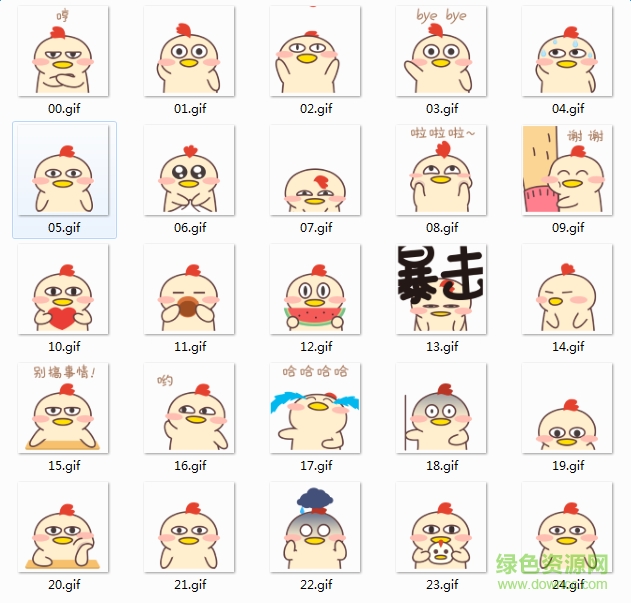 呆萌有心鸡表情包 高清动态版0