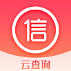 云征信查询