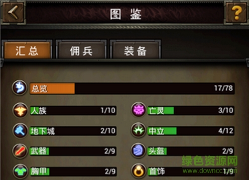 魔法门挂机360版 魔法门挂机360版