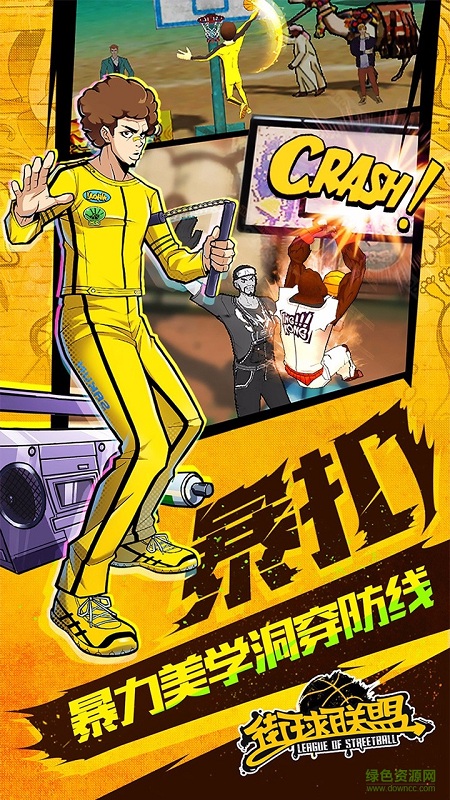 街球联盟bt版 v1.7.9 安卓sf版2